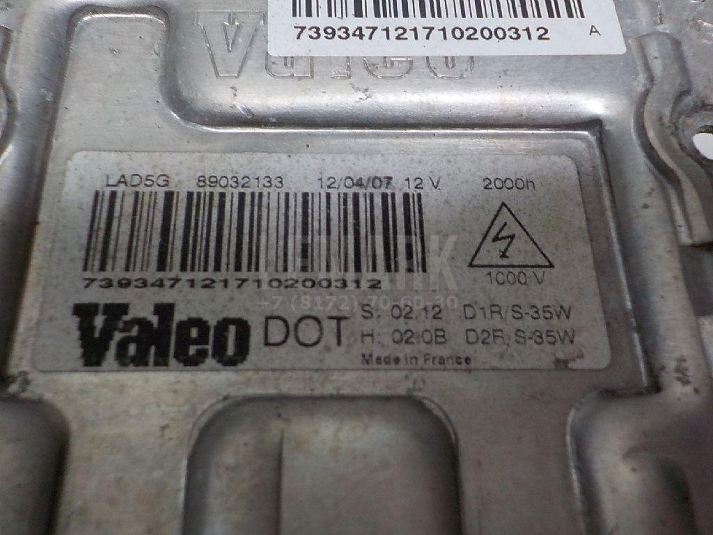 Блок ксеноновой лампы