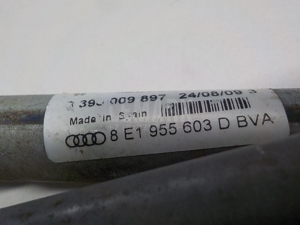 Трапеция стеклоочистителей