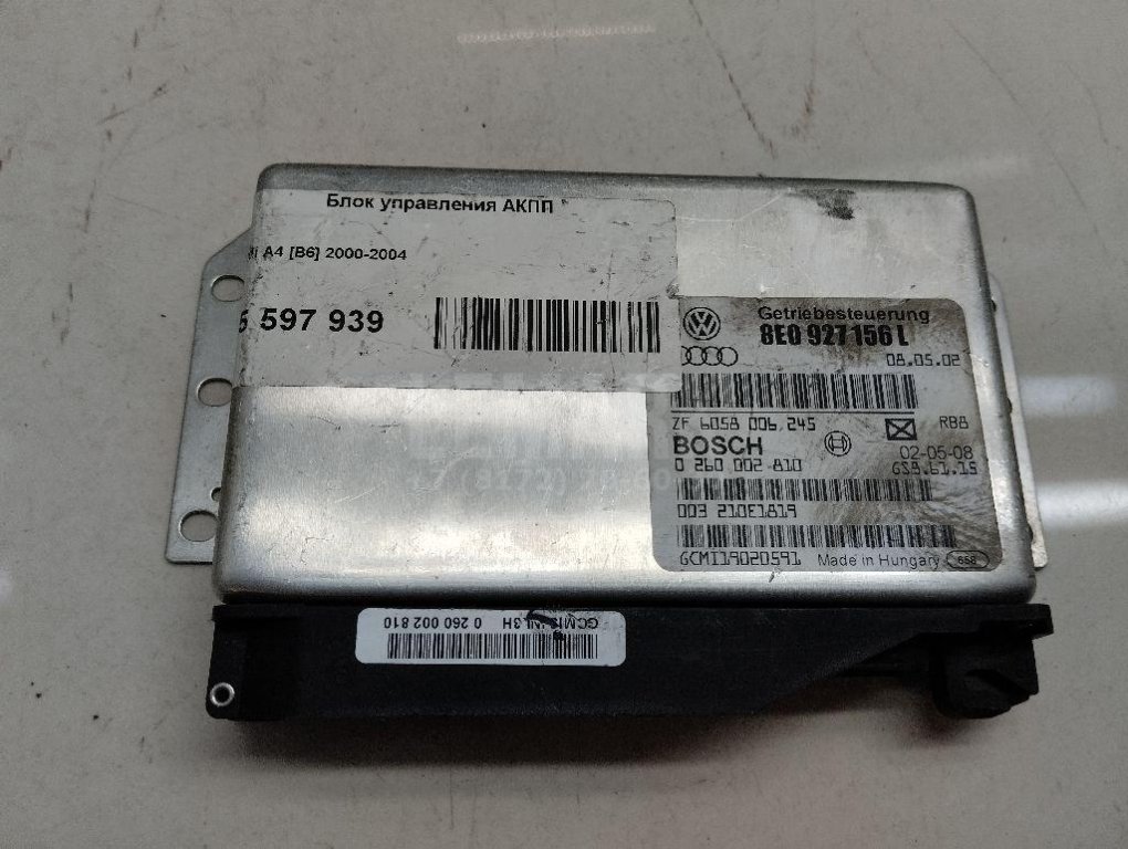 Блок управления АКПП