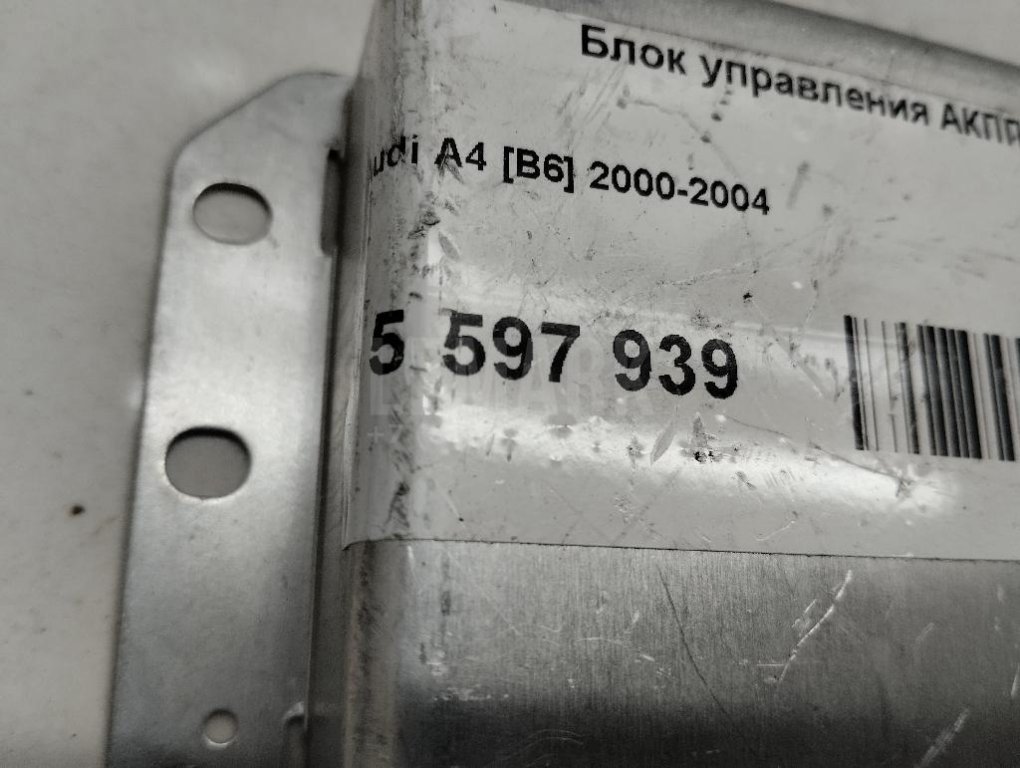 Блок управления АКПП