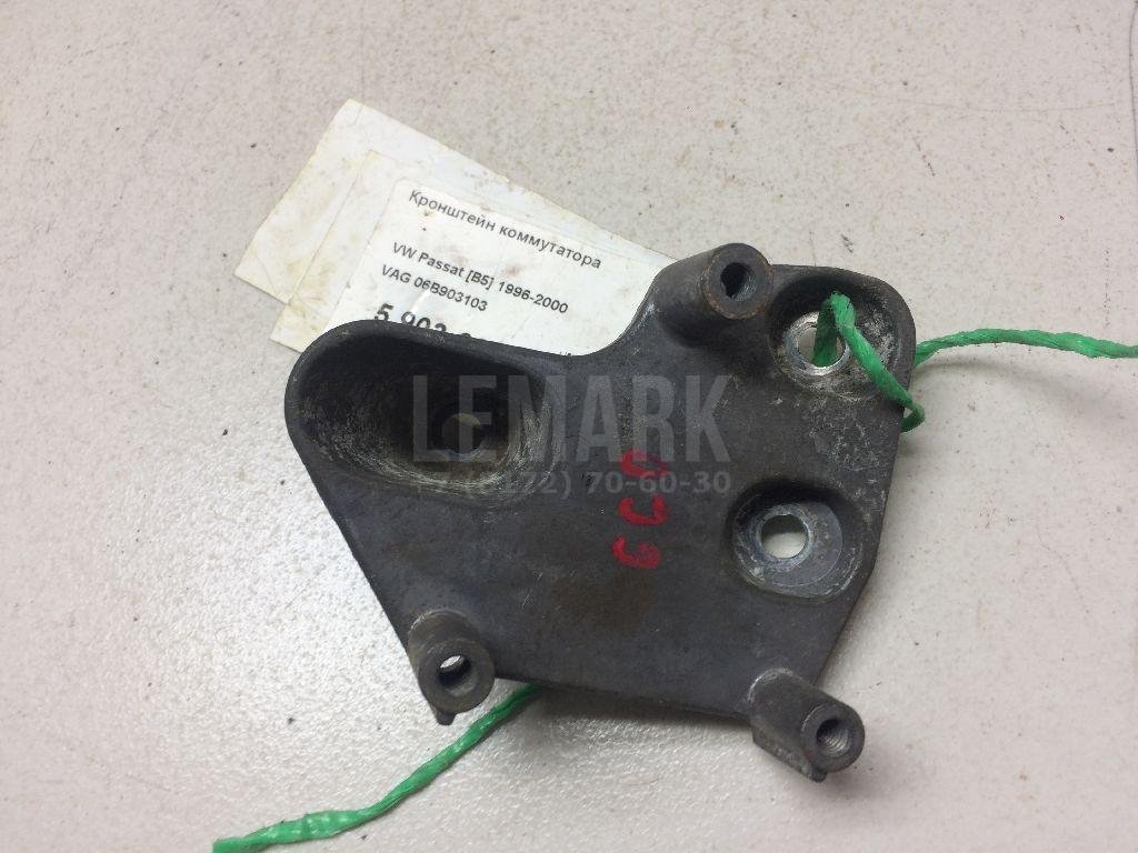 Кронштейн коммутатора