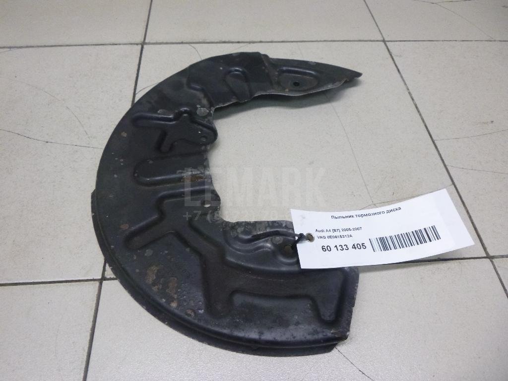 Пыльник тормозного диска