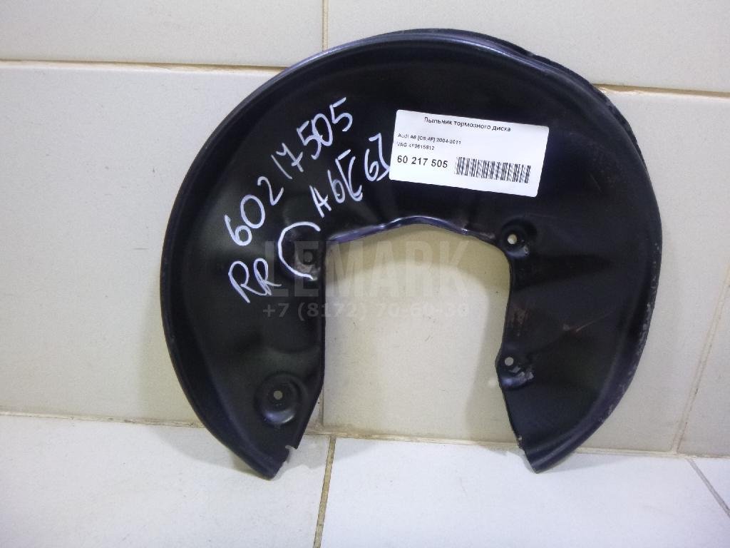 Пыльник тормозного диска