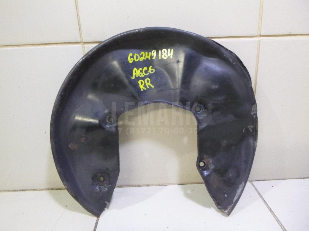 Пыльник тормозного диска