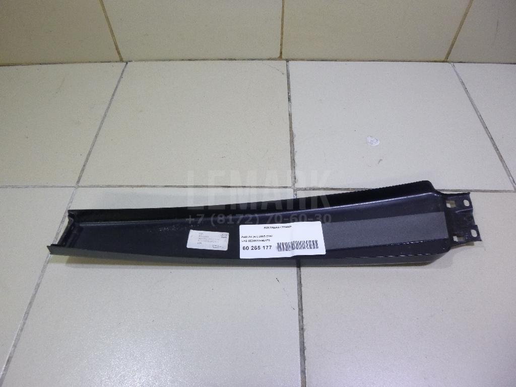 Накладка стойки для  Audi 100 [C4] 1991-1994