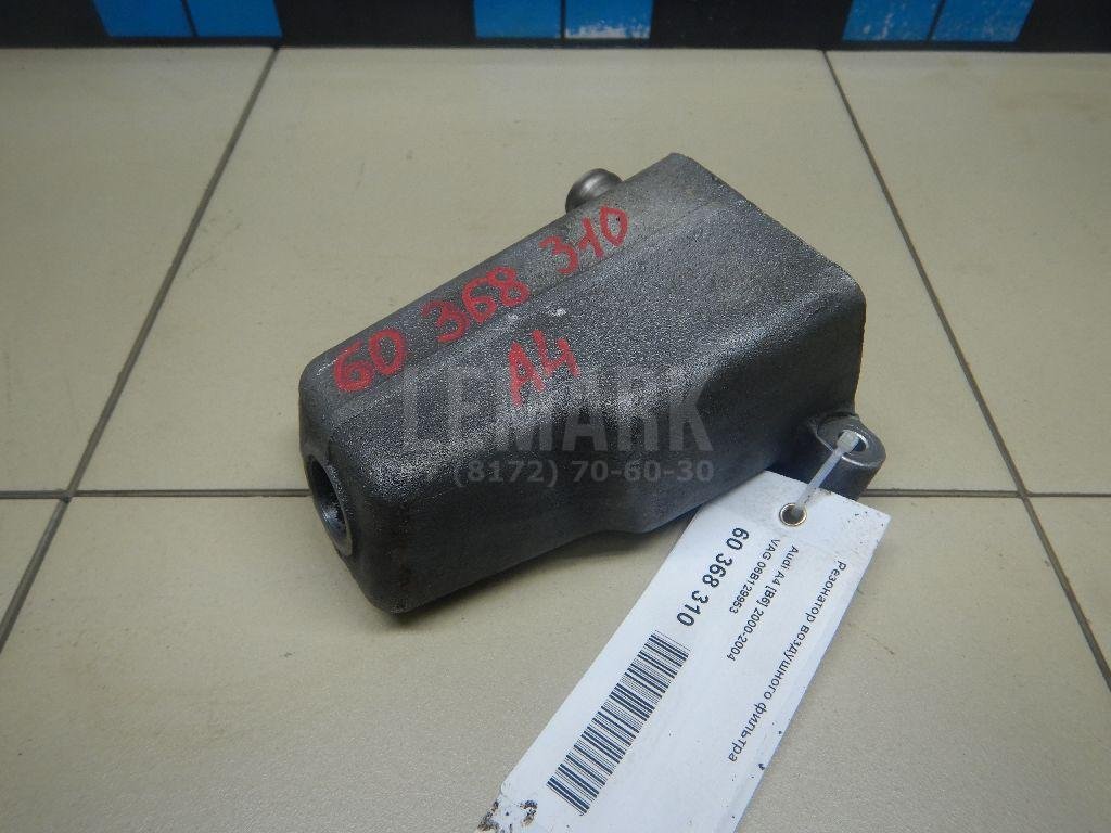 Резонатор воздушного фильтра для  Audi A4 [B6] 2000-2004