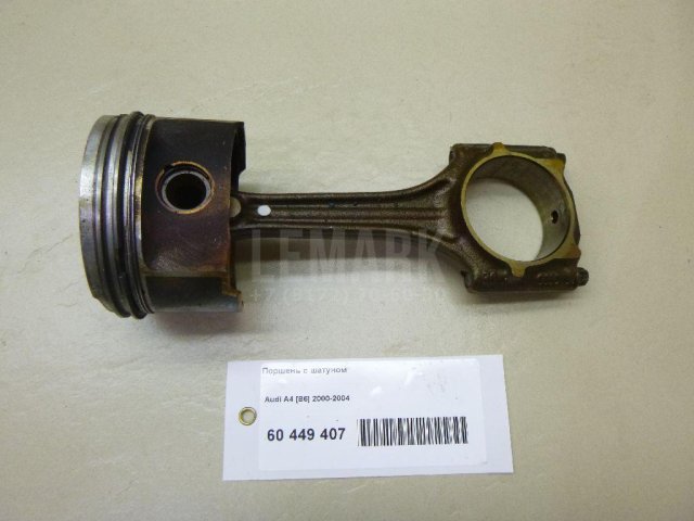 Поршень с шатуном