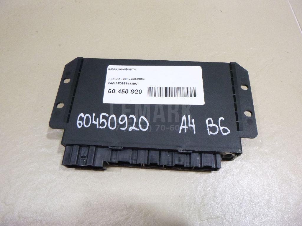 Блок комфорта для  Audi A4 [B7] 2005-2007