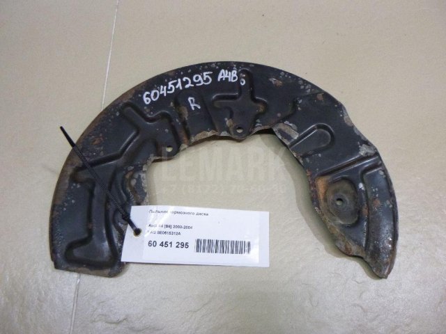 Пыльник тормозного диска