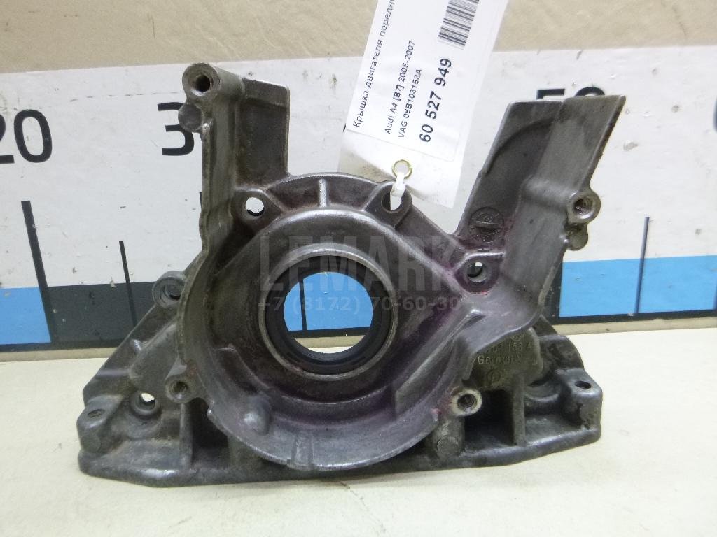 Крышка двигателя передняя для  Audi A5/S5 (F5) 2017