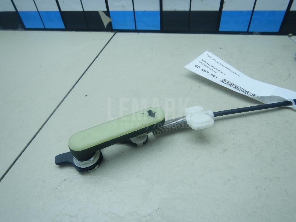 Трос открывания багажника