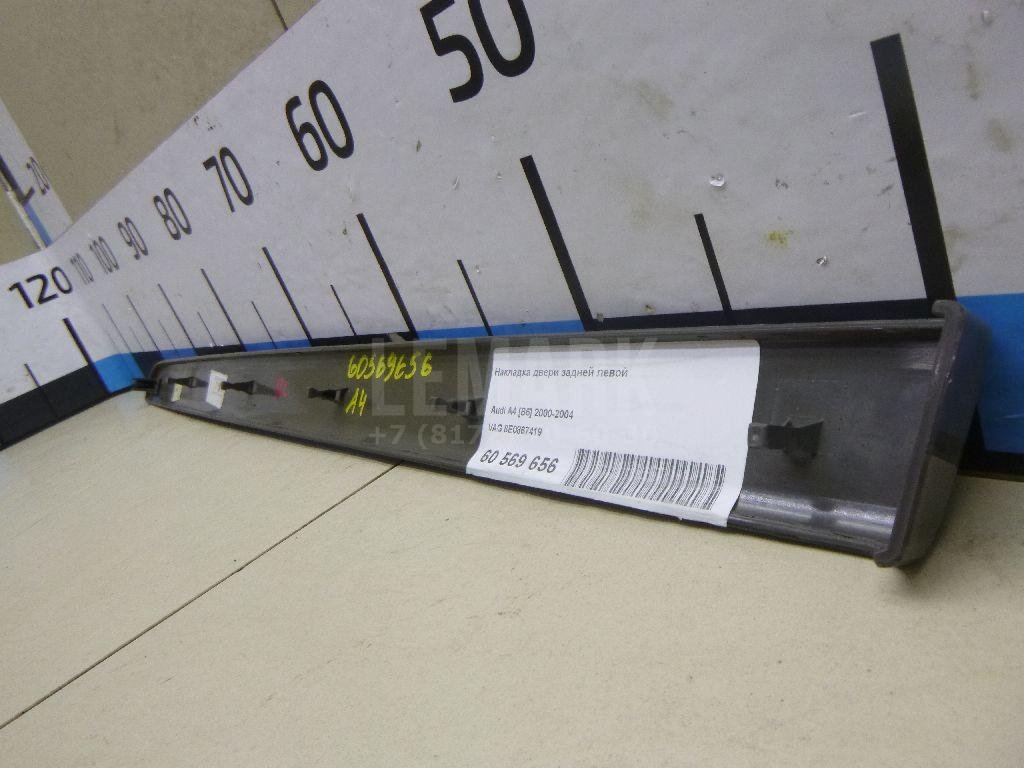 Накладка двери задней левой