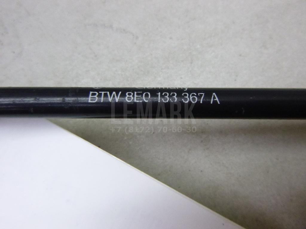 Трубка вакуумная