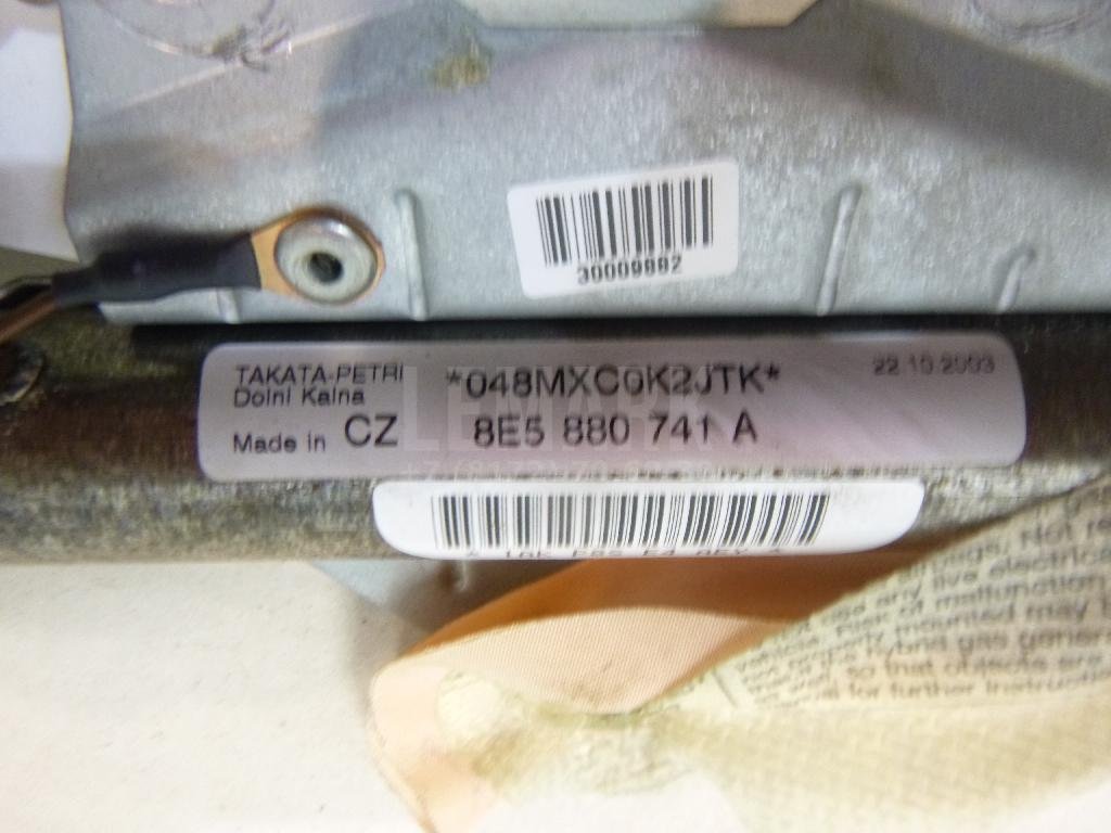 Подушка безопасности боковая (шторка)