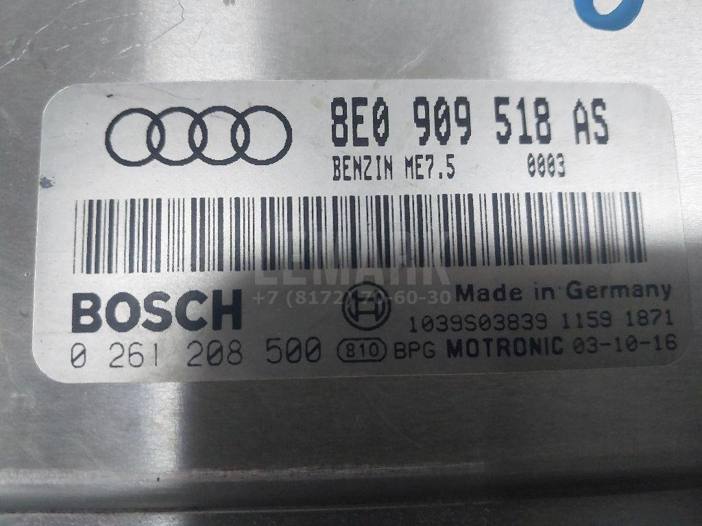 Блок управления двигателем для  Audi A3 [8P1] 2003-2013