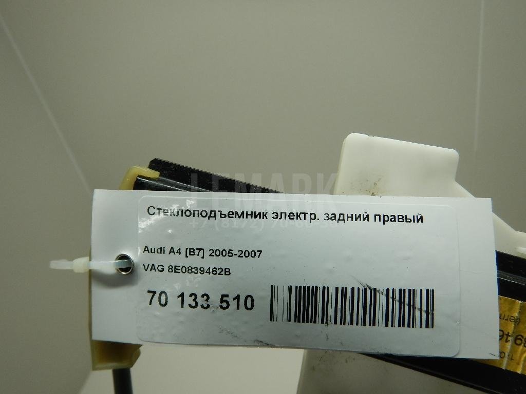 Стеклоподъемник электр. задний правый