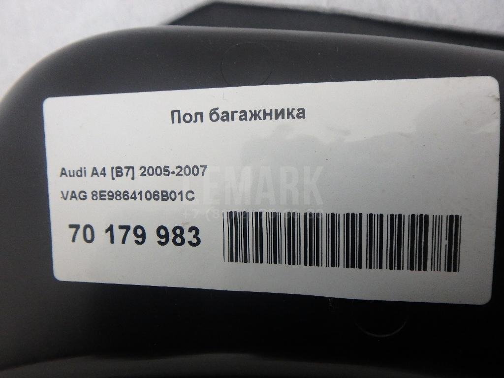 Пол багажника