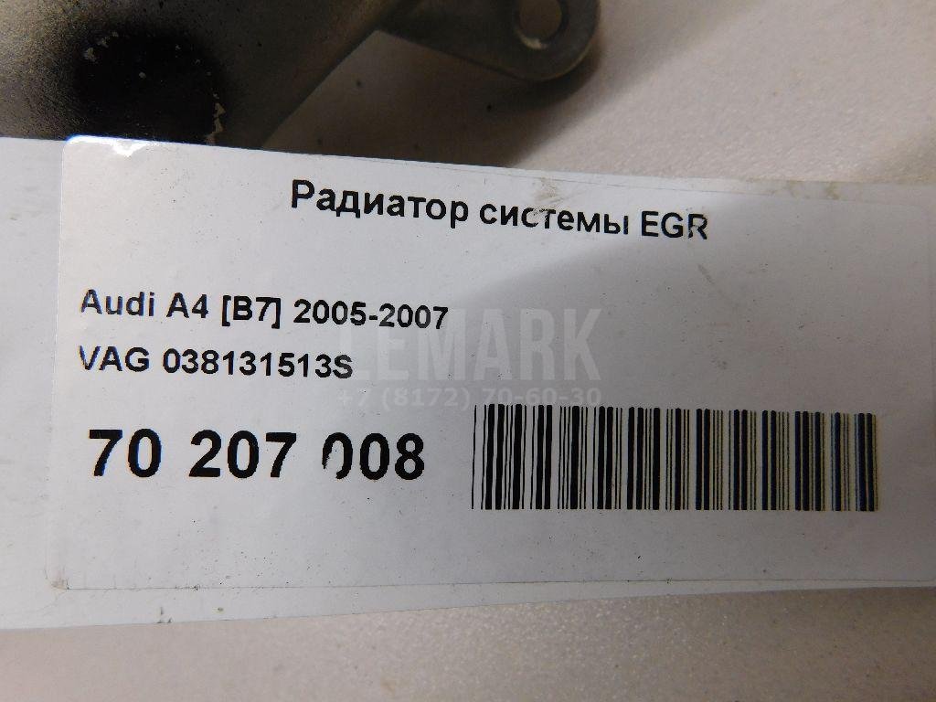 Радиатор системы EGR