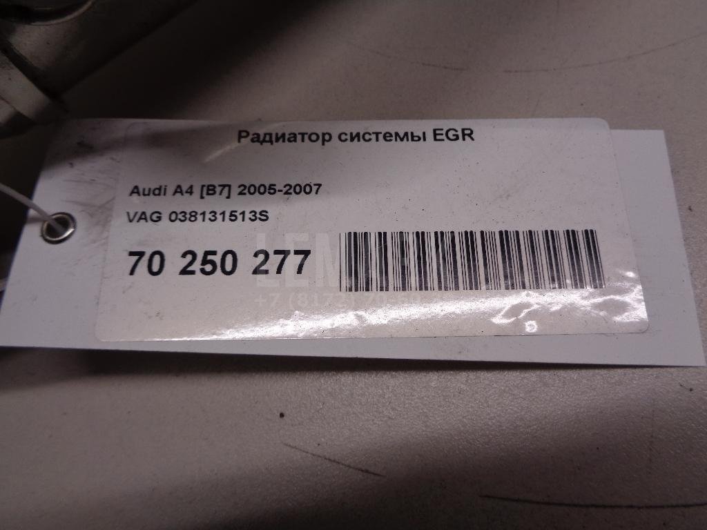 Радиатор системы EGR
