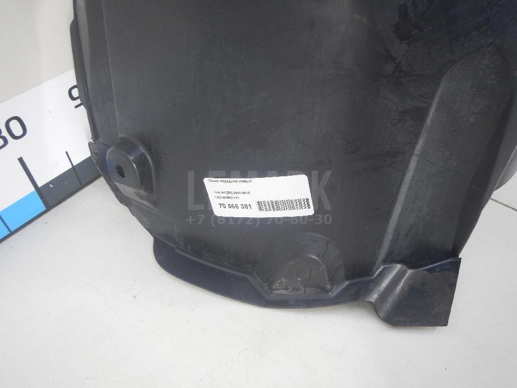 Локер передний левый