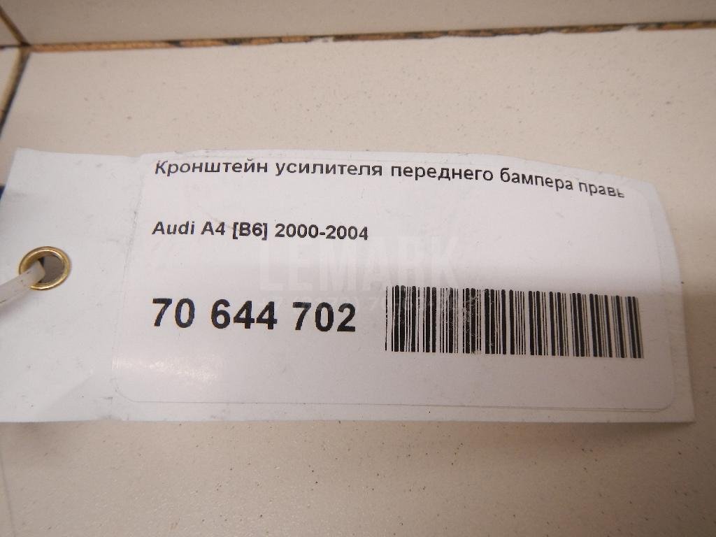 Кронштейн усилителя переднего бампера правый