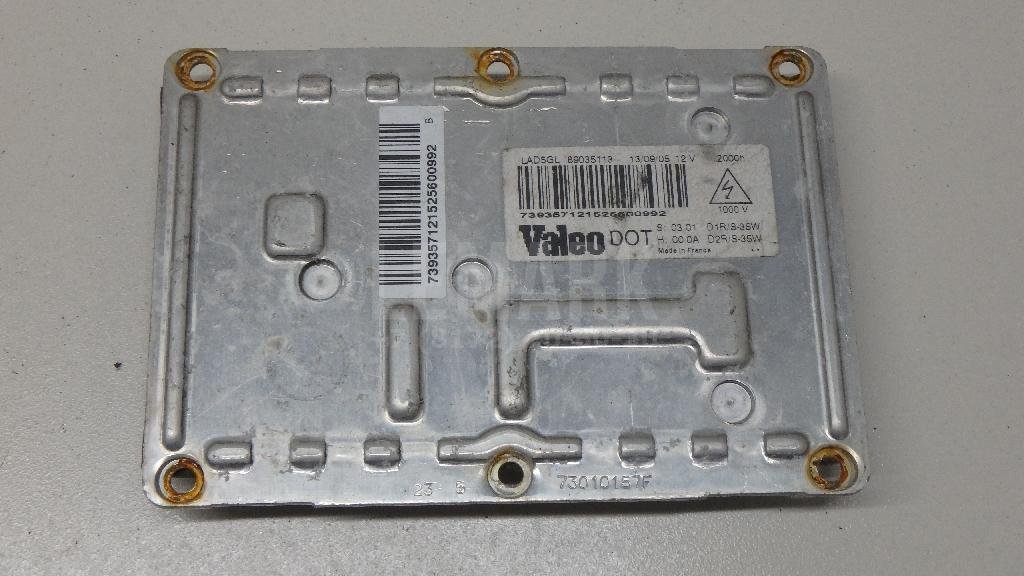 Блок ксеноновой лампы