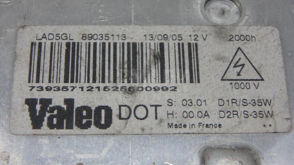 Блок ксеноновой лампы