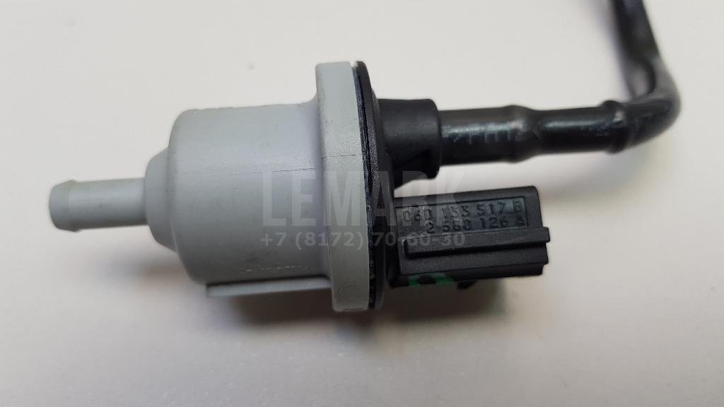 Клапан вакуумный