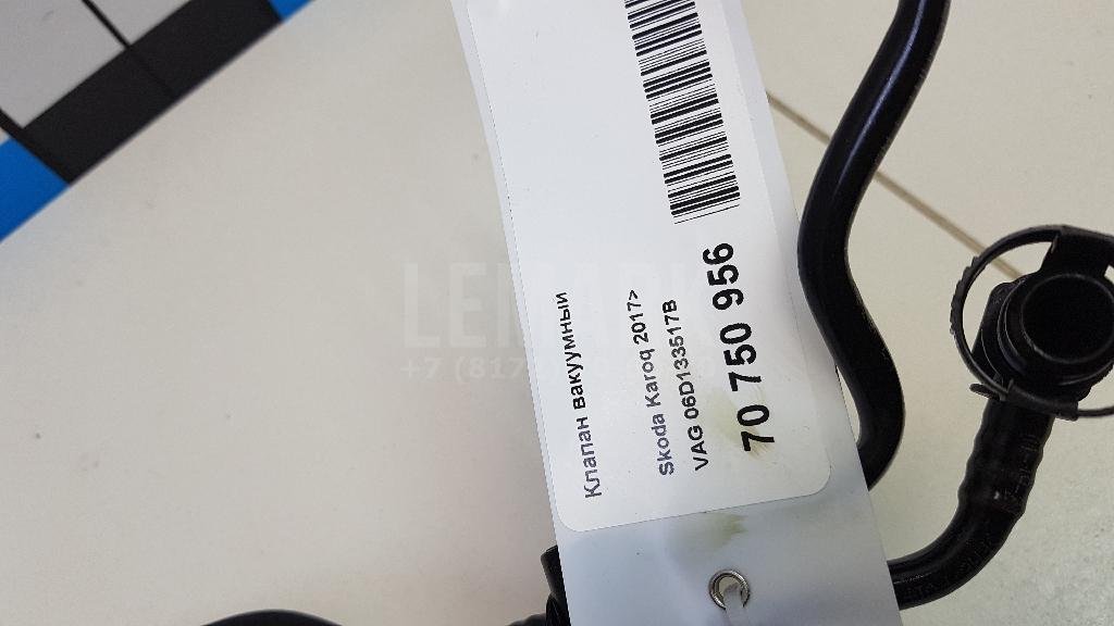 Клапан вакуумный