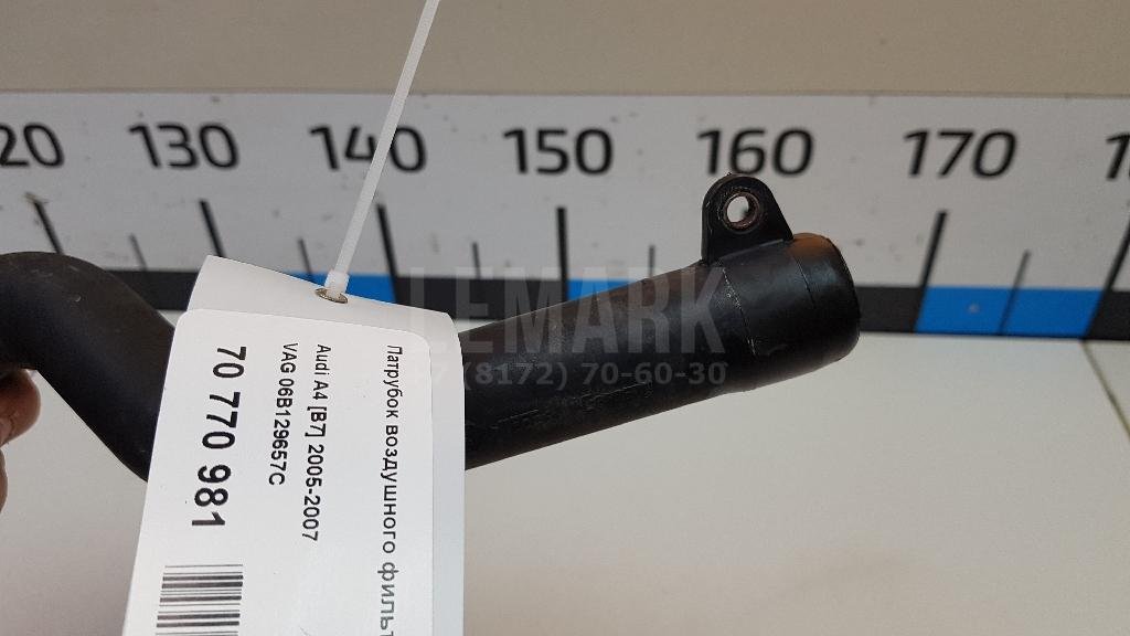 Патрубок воздушного фильтра