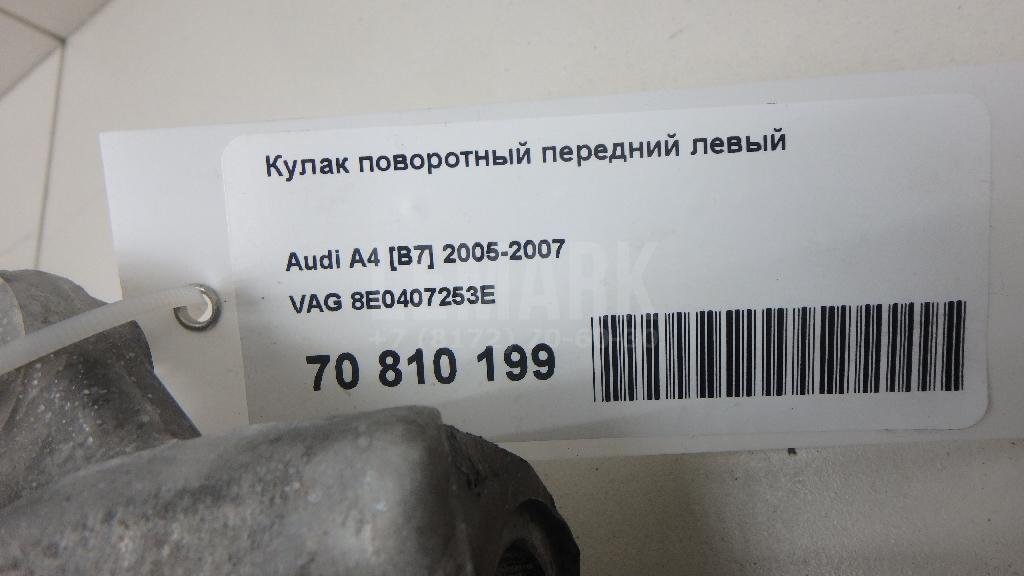 Кулак поворотный передний левый