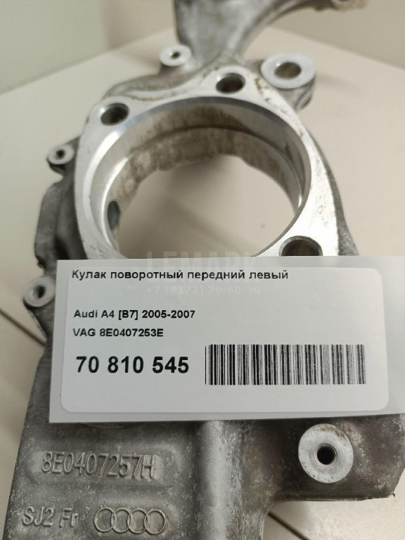 Кулак поворотный передний левый