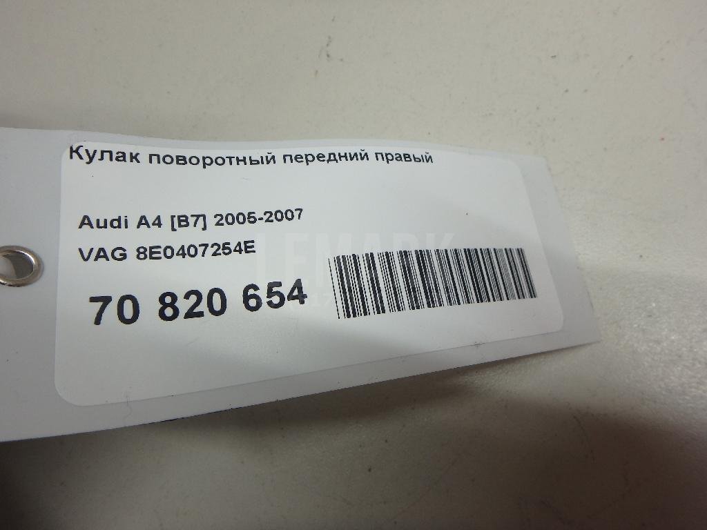 Кулак поворотный передний правый