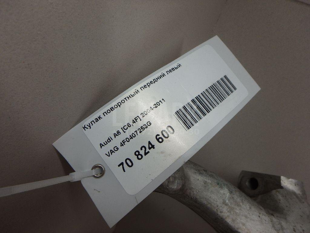 Кулак поворотный передний левый