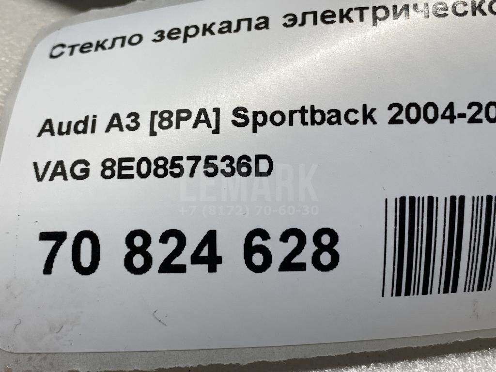 Стекло зеркала электрического правого