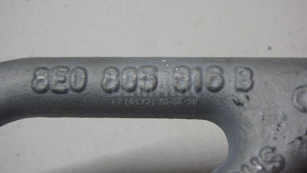 Крюк буксировочный