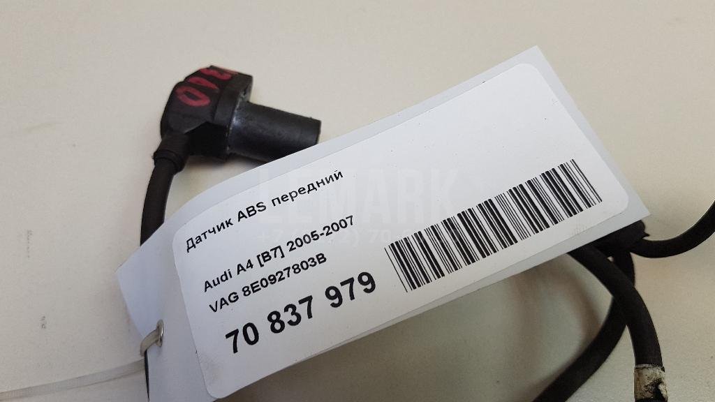 Датчик ABS передний