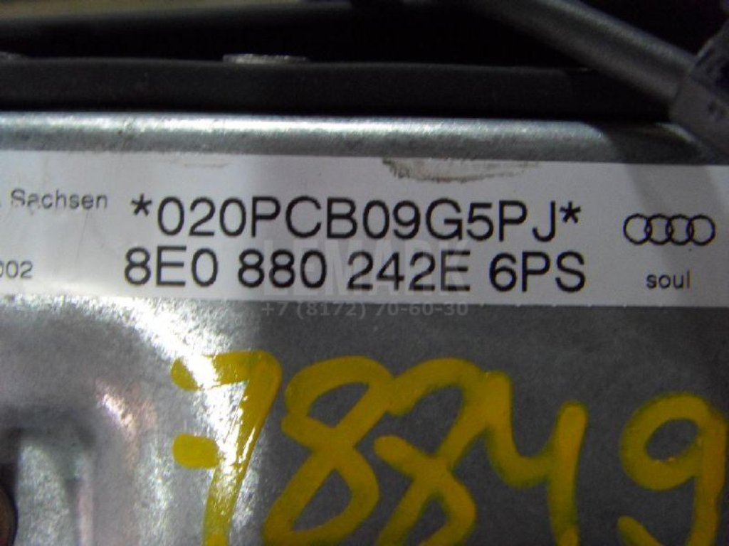 Подушка безопасности боковая (в сиденье)