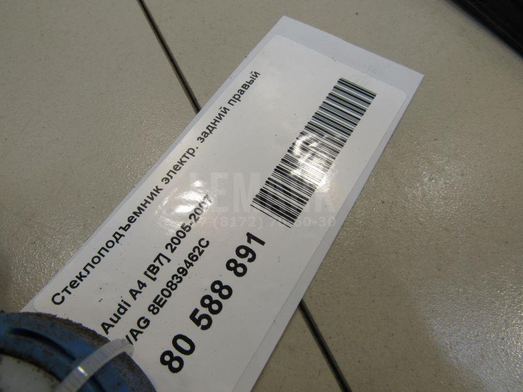 Стеклоподъемник электр. задний правый