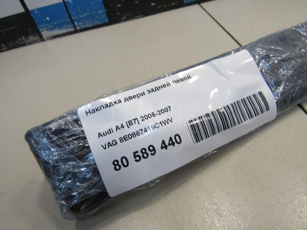 Накладка двери задней левой