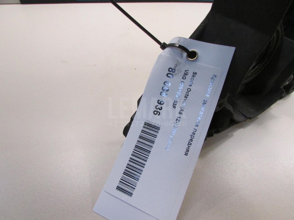 Крышка двигателя передняя