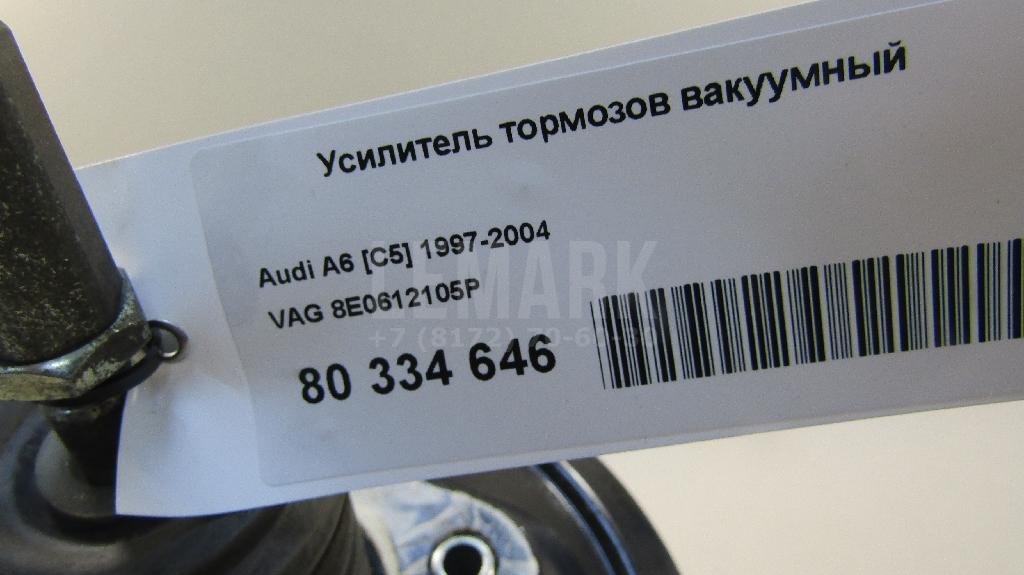 Усилитель тормозов вакуумный