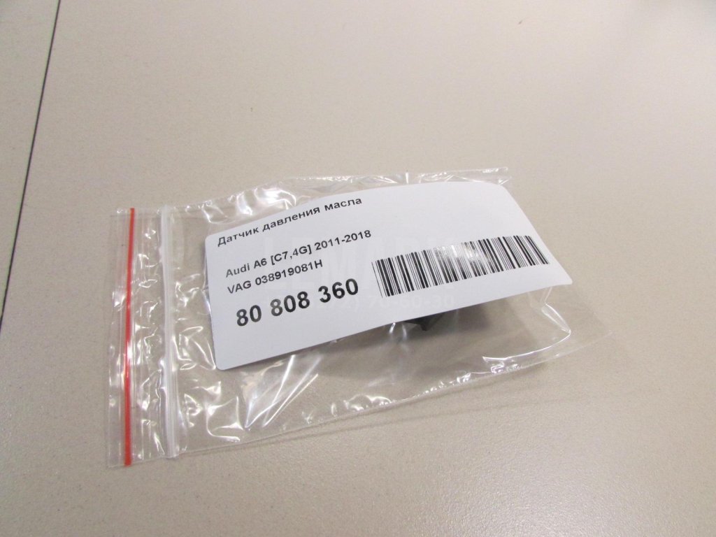 Датчик давления масла