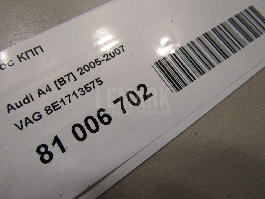 Трос КПП для  Audi A4 [B5] 1994-2001