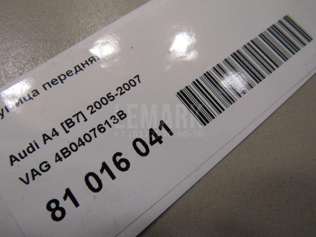 Ступица передняя