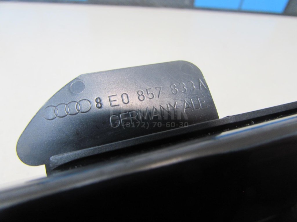 Механизм регулировки ремня безопасности