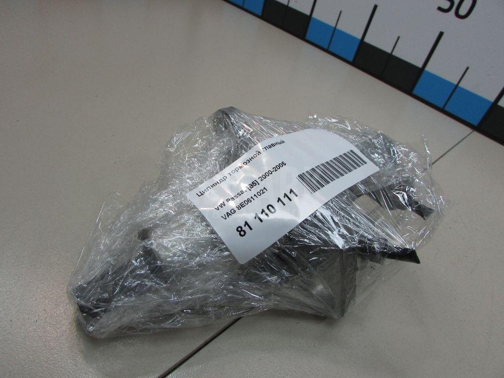 Цилиндр тормозной главный