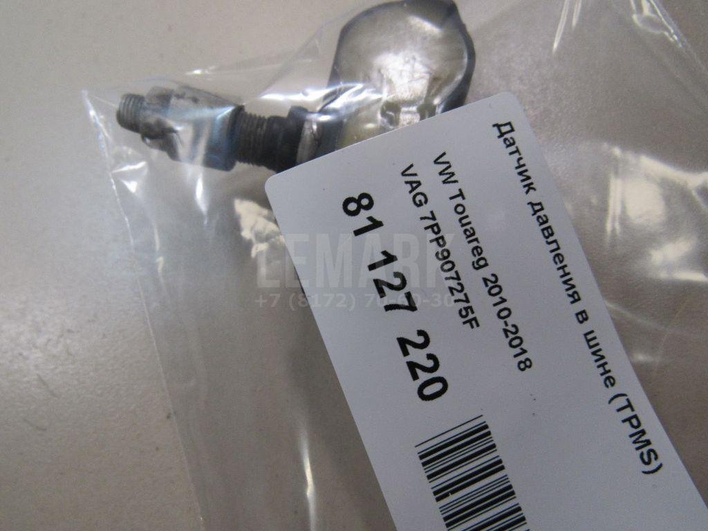 Датчик давления в шине (TPMS)