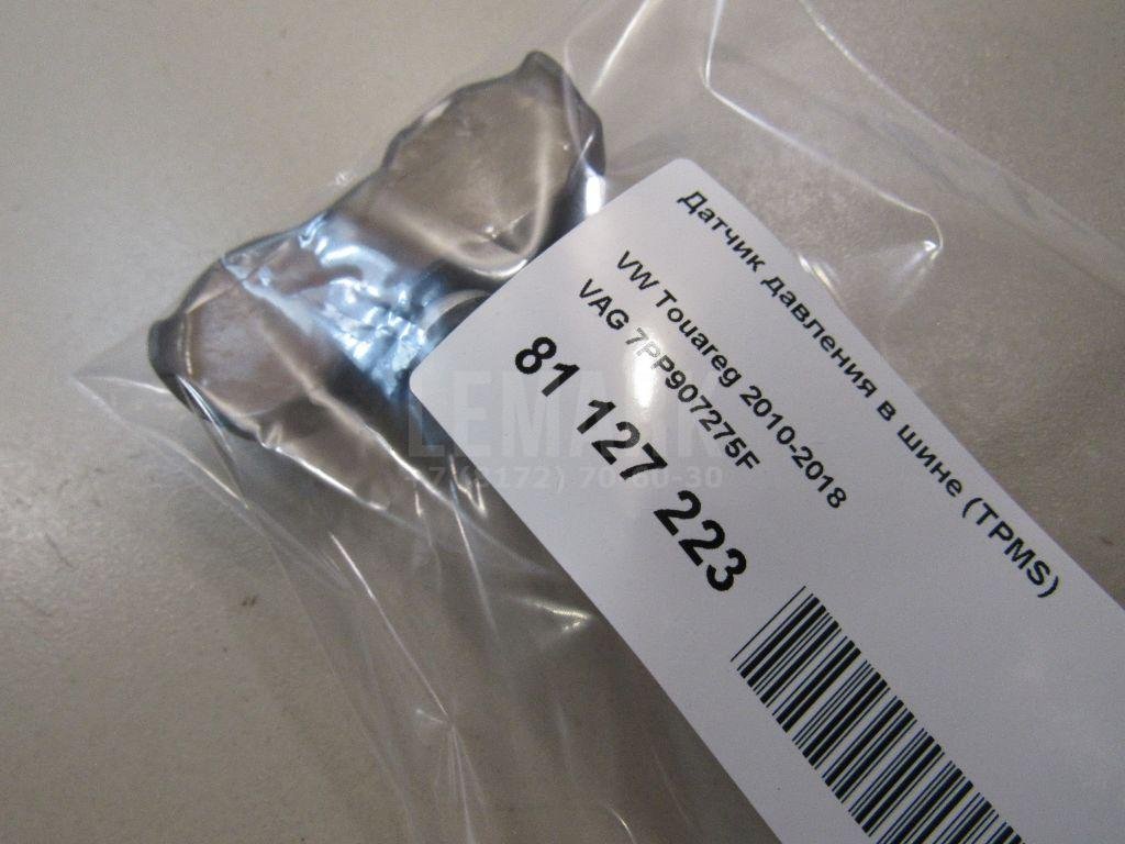 Датчик давления в шине (TPMS)