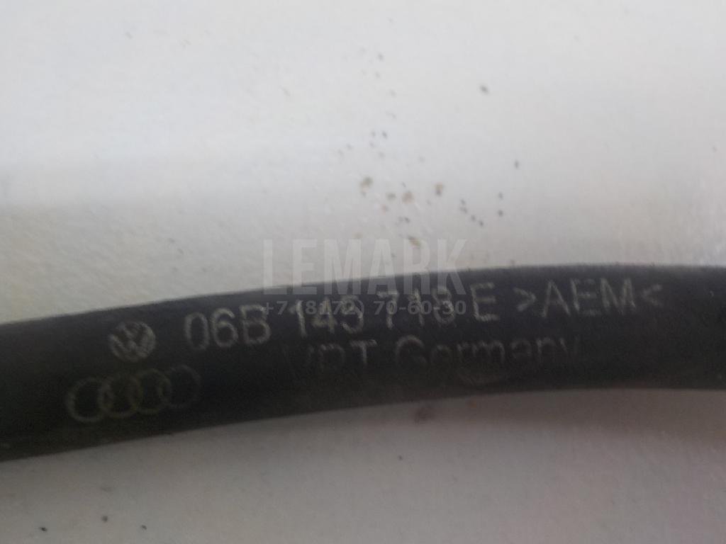 Трубка вакуумная